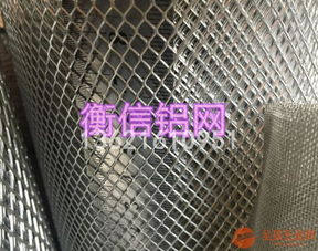 上海現(xiàn)貨鋁板網(wǎng)菱形網(wǎng)不銹鋁絲網(wǎng) 拉伸網(wǎng)裝飾網(wǎng)金屬板網(wǎng) 綁水草養(yǎng)殖網(wǎng)