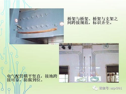 近百張建筑安裝精品工程細(xì)部做法圖解
