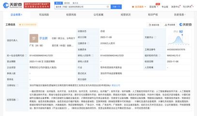 星巴克在華成立創新科技公司，加速人工智能應用軟件開發布局