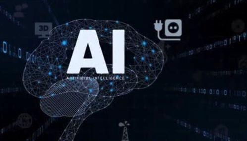 AI工具 定義、分類與人工智能應用軟件開發(fā)解析